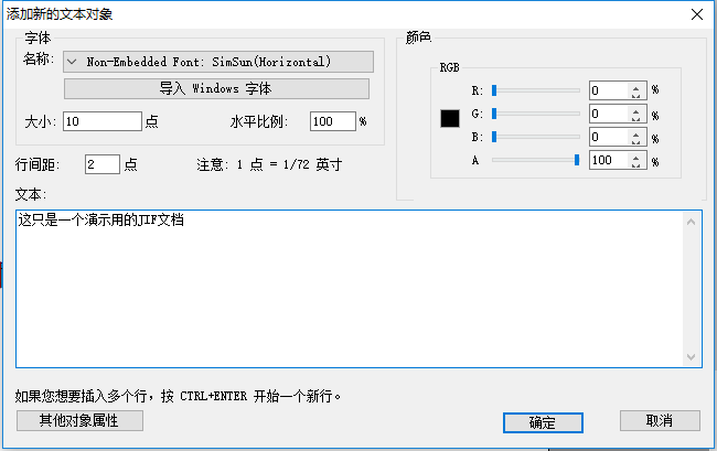 add_txt